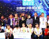 番茄视频网页版