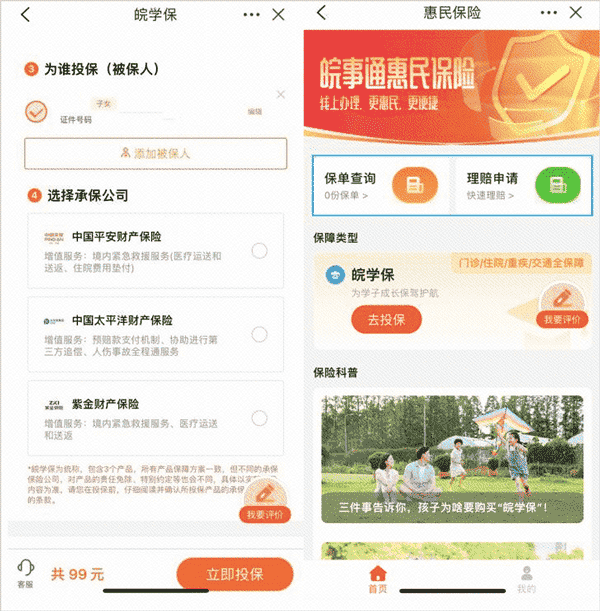 里番都 番都艺术风格等健康话题