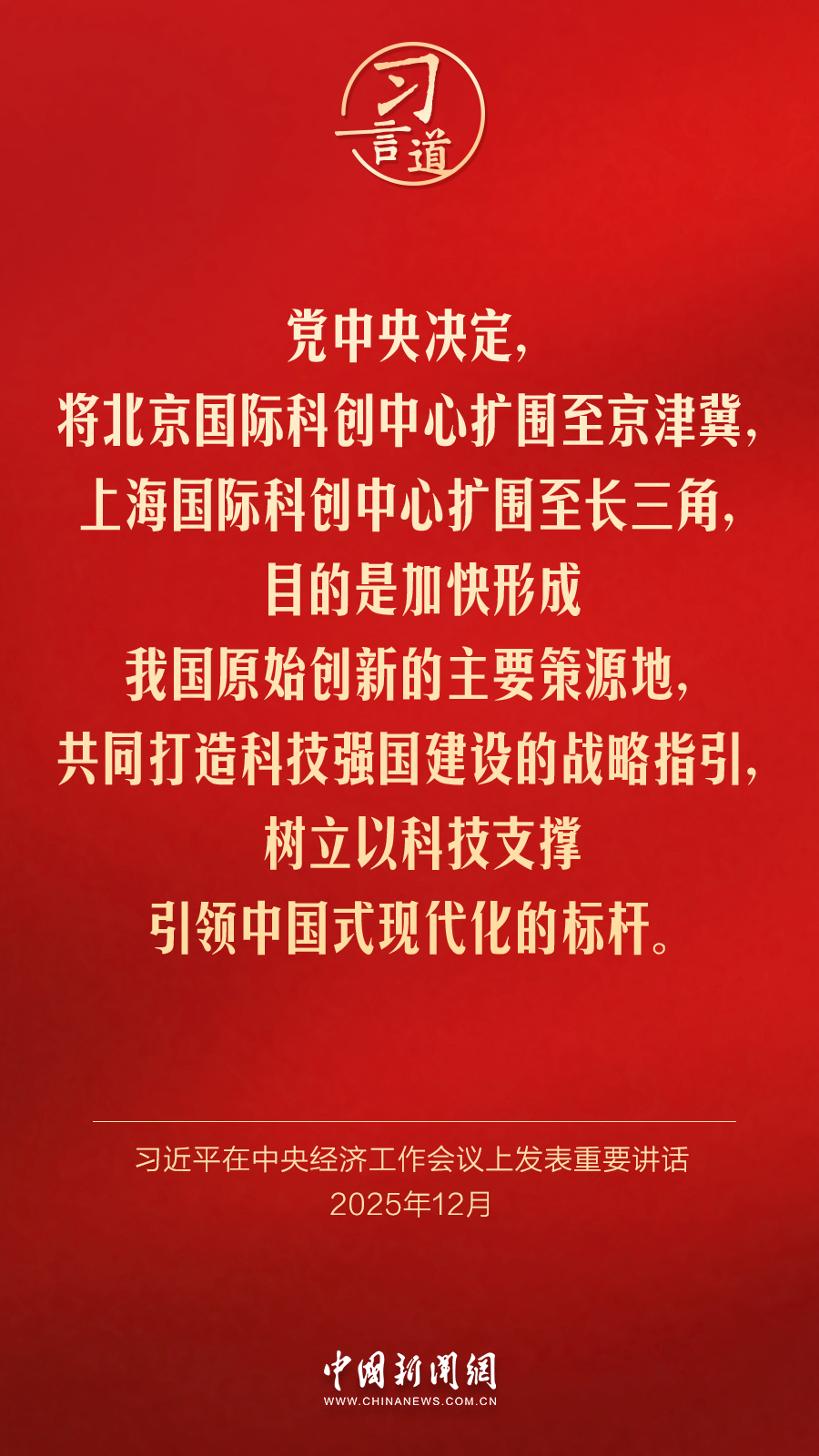 最新监控视频 为了给您更精确的最新帮助