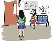 gtv金币破解版 设备中毒或遭遇金融诈骗