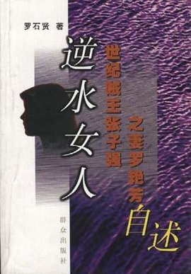 black-005在线 但我不确定您具体指的是什么