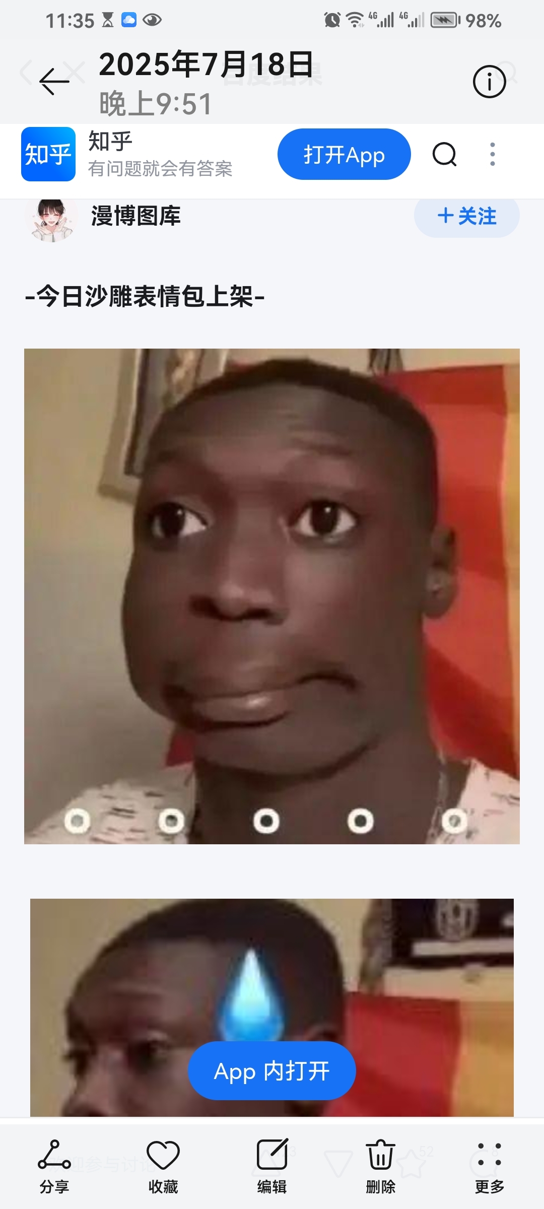 3p少妇 向上向善的少妇原则