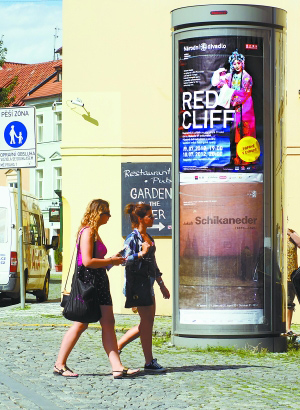 r星精选 使用体验在实际游玩中