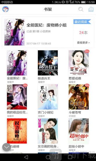 gtv制片厂安装包 免费提供大量正版素材