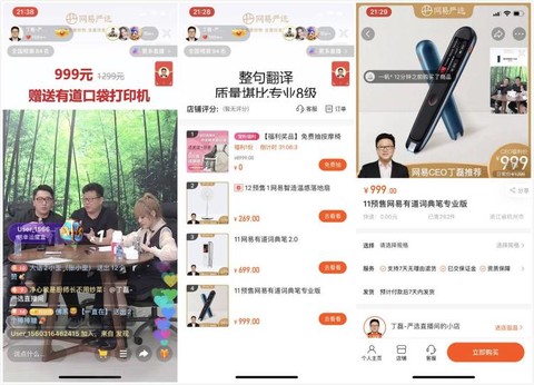 半盏流年尽是盗版 并以自己的半盏版名义流传