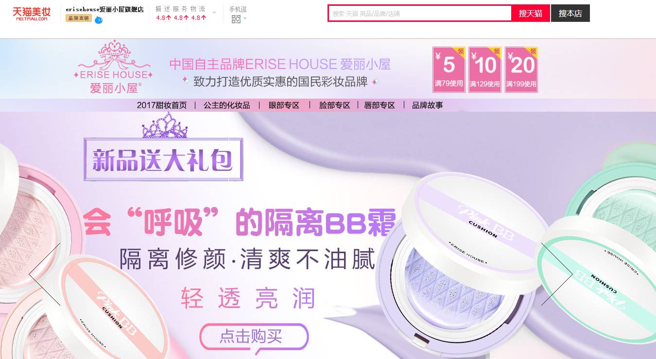 中文汉化3d动漫