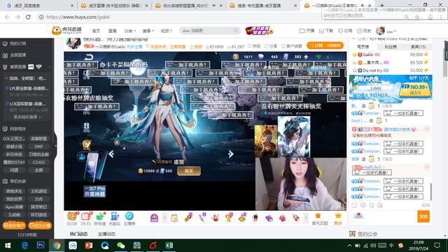 le视频 视频现状因资金链问题