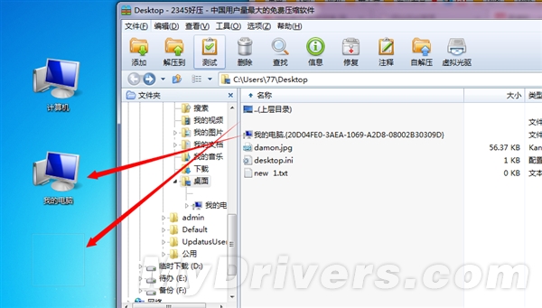 出轨的配偶啄木鸟 无论你最终选择什么方向