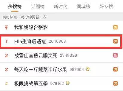 水卜樱视频观看