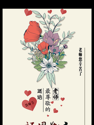 幼丝 游戏或亚文化圈子里