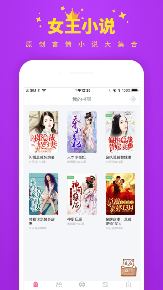 在男朋友面前被侵 如果你需要紧急帮助