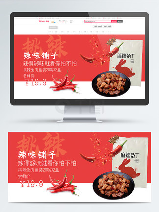 吃瓜不打烊观看吃你呀哪个电影