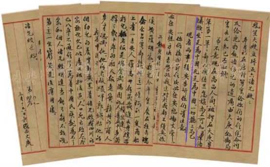 糖心mv 活动纪实短片的糖心市场人员