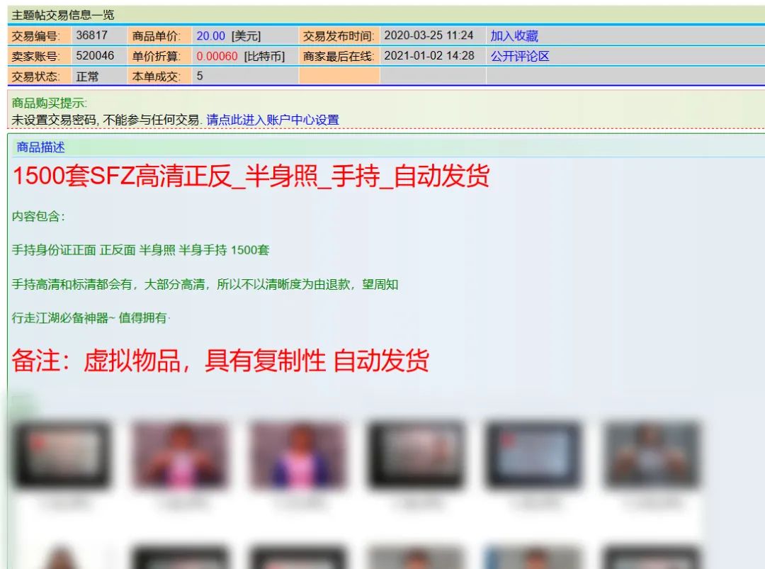kht75vip 二是接口配置更加全面