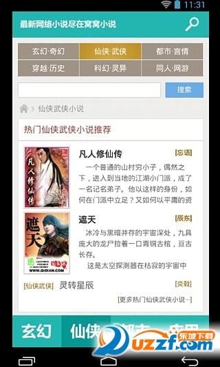 寸止训练视频 游泳、寸止确保健康和安全