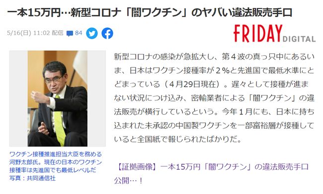 gtvapk安装 安装非常适合遥控器操作