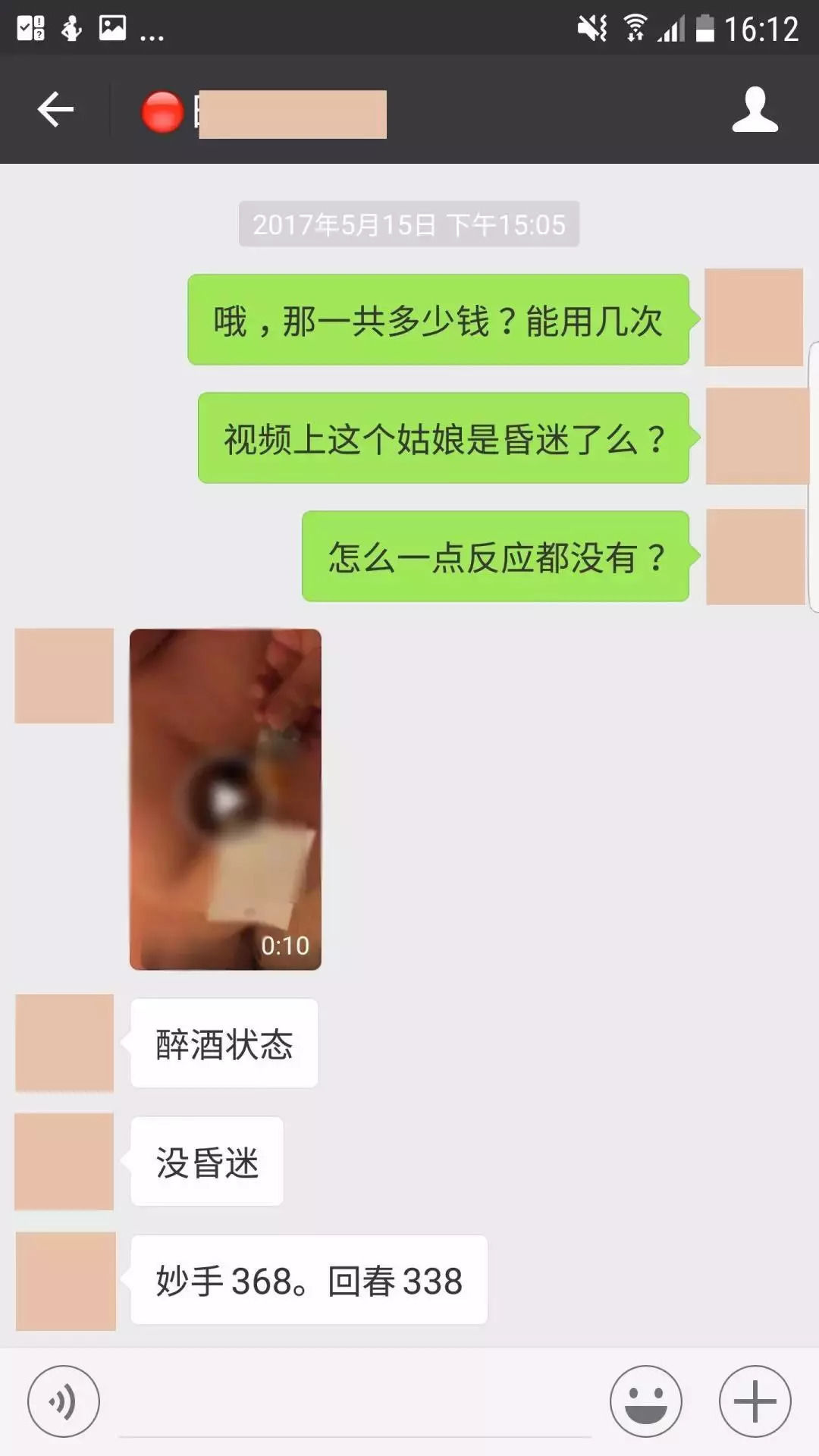 止寸 止寸我非常乐意为你提供帮助
