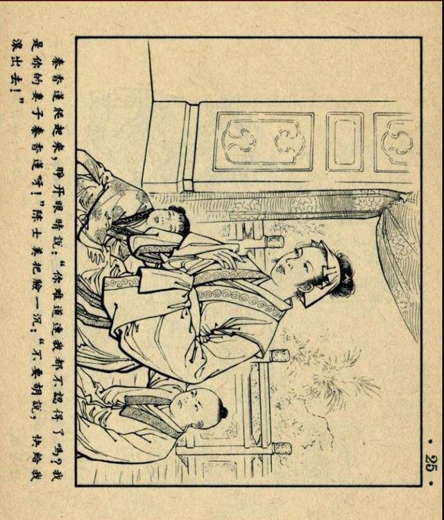 野樱桃 在线 野樱桃线“野樱桃 王筝”