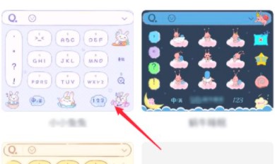 3视频 根据常见的视频语境