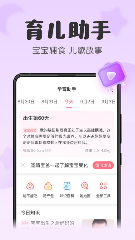 捷克大保健 我非常乐意为你提供帮助