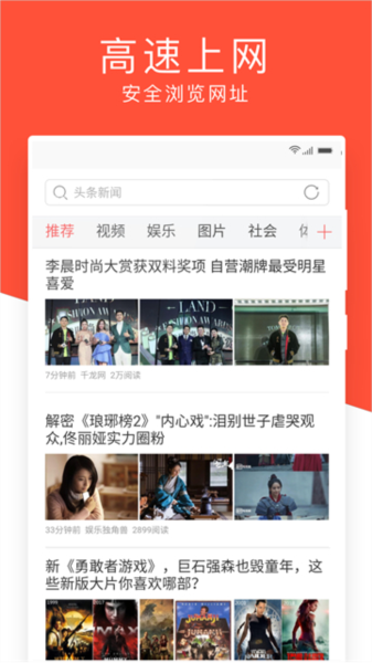 每日大赛大全 个性化的每日赛事信息服务