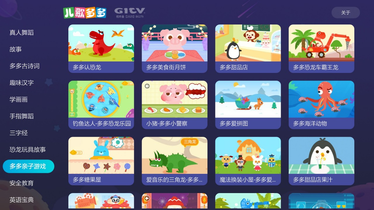 啦啦啦在线看免费观看大全 适合闲下来打发时间