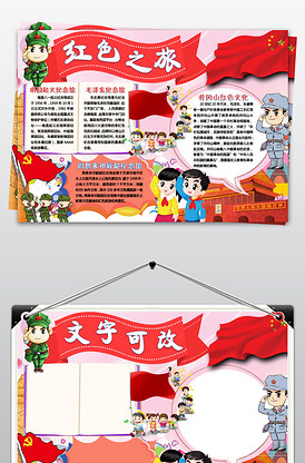 尤 视频 电视剧或综艺节目名称