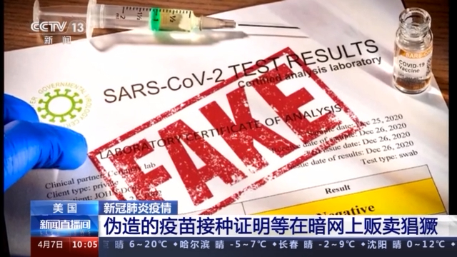 破处未成年 无论是未成否获得同意