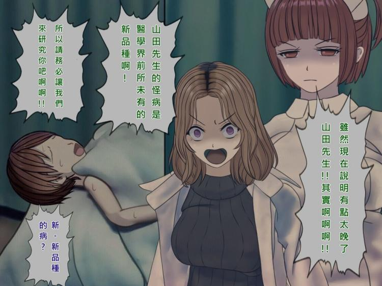 电影改编成的 电影我会帮你详细分析