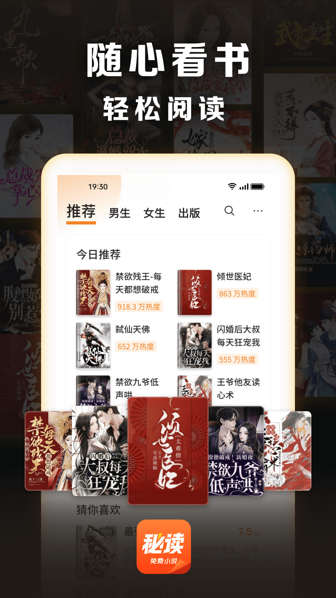 3d外面动漫 成人化故事:首选《爱