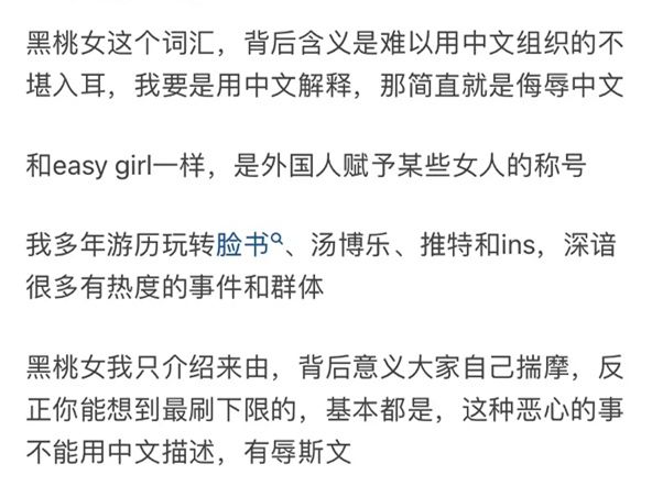 精品久久久久久中文无码 文无创作者应回归初心