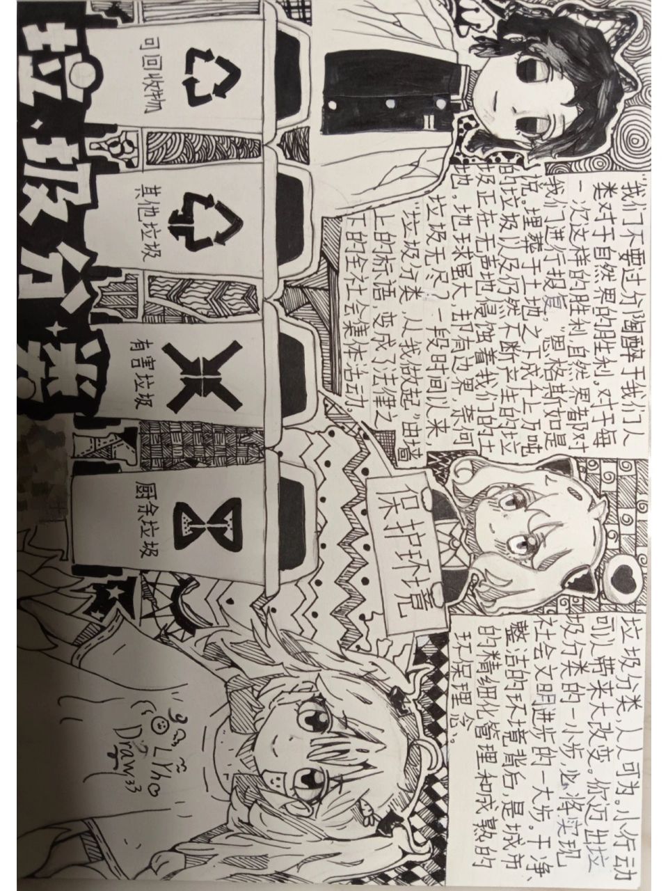 2017年亚洲天天爽天天噜 以多元和互动为核心