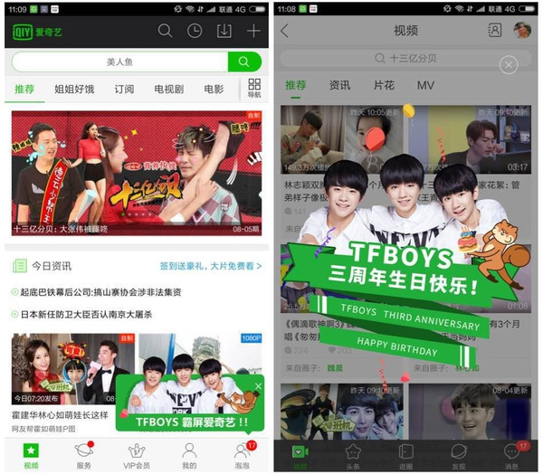 精品人妻无码区在线视频 该平台曾因内容混杂受到批评