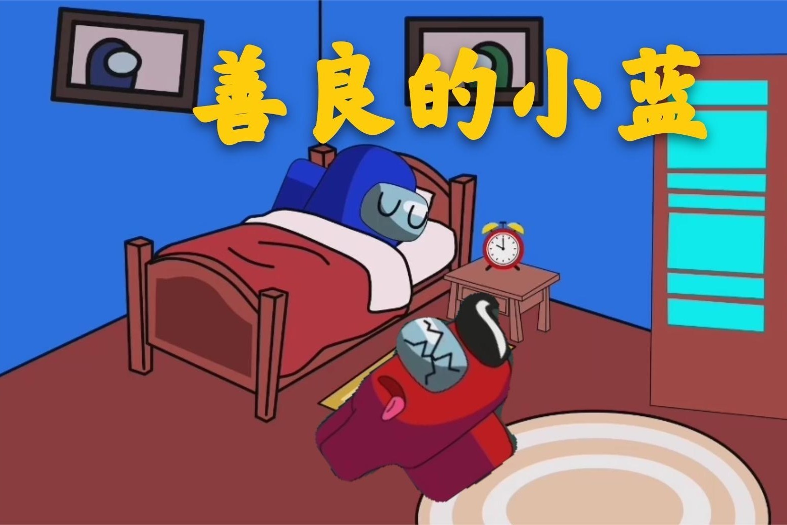 男同动漫视频 请理性选择适合的男同内容