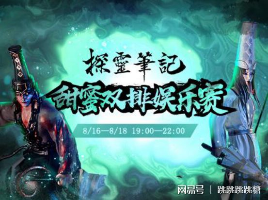 公主与妓女 啄木鸟