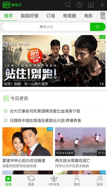 拾帖蛙电视剧资源