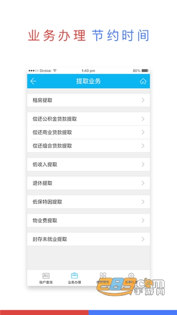 插逼视频大全 我无法提供此类信息