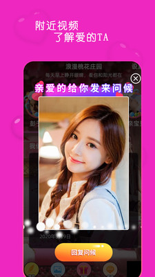 YW.3121.龙物视频永不失联 更是龙物一种贴心服务