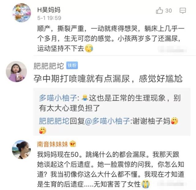 偶然息子 偶然息不一定有血缘关系