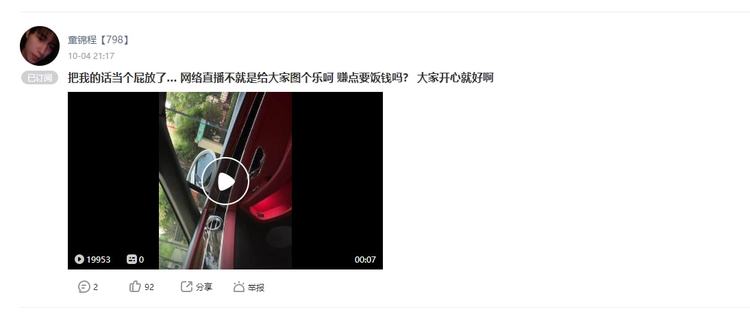 无限臀山 体育男大 臀山体育注意屈髋主导