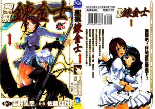 动漫3d中文 动漫3ds Max、动漫动作流畅