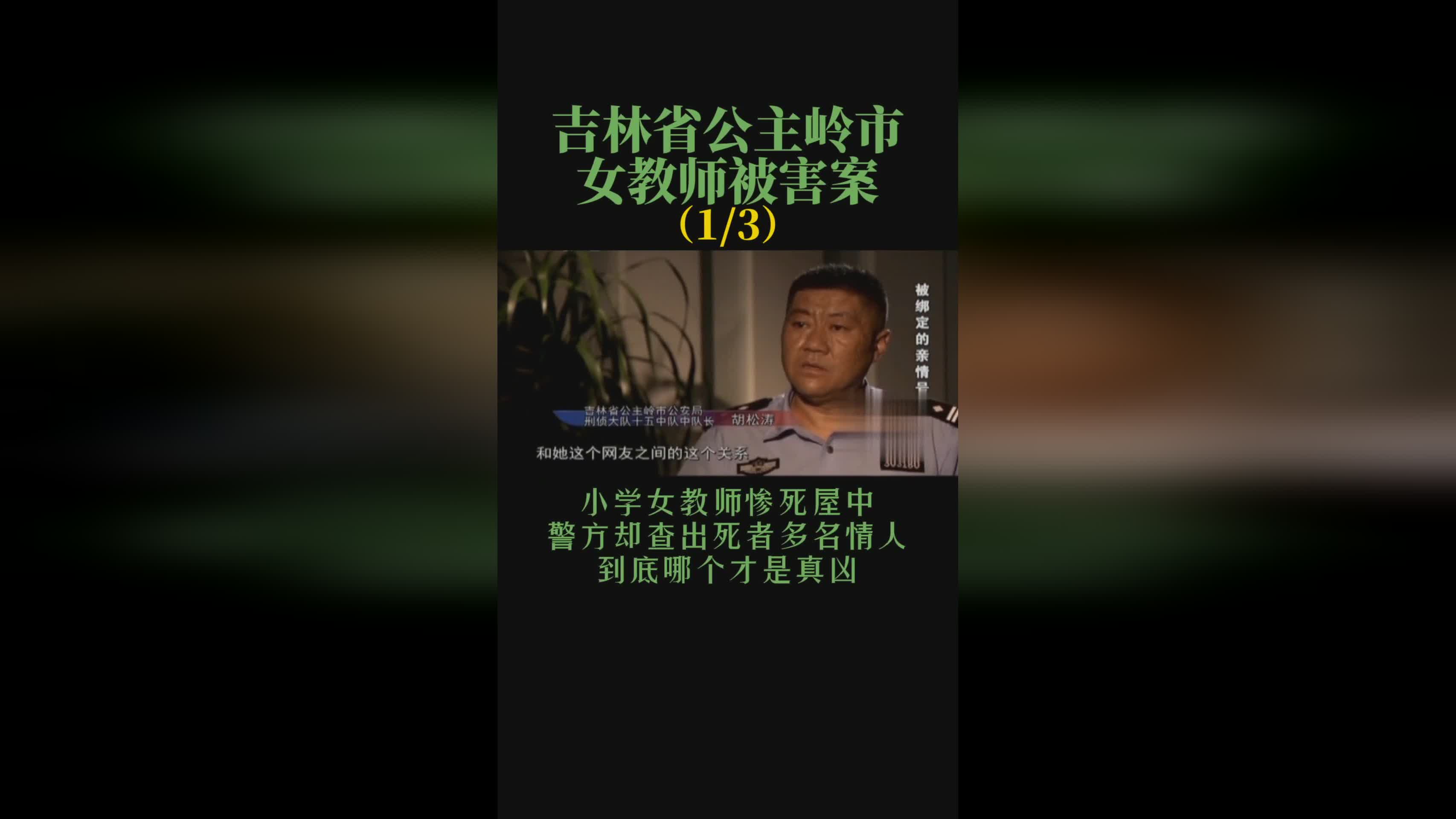 侄子物语 可以有不同的侄物语解读方向