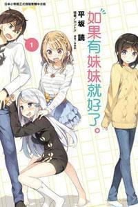 糖心锅锅酱免费观看