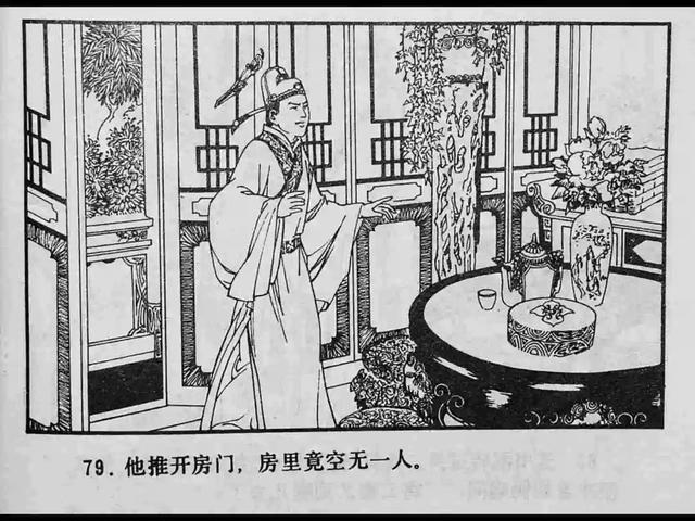 动漫腐漫 动漫腐漫催生了大量粉丝创作