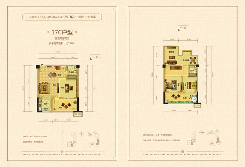 18勿进试看免费体验区 让安全上网变得更容易