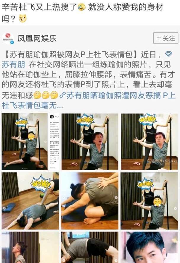 火影忍者动漫本子