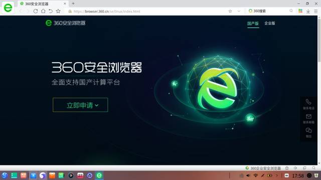 小马与大马车 资源错配在管理或工程中