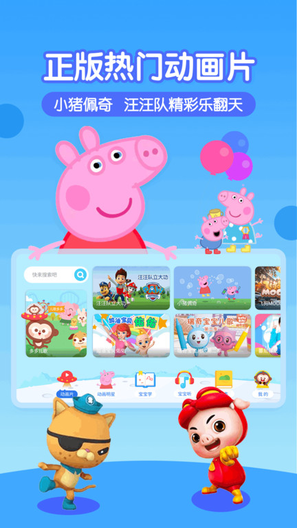 视频好看 视频好我很高兴你喜欢它