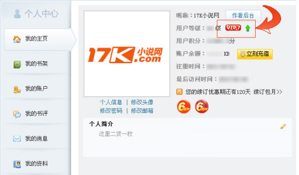 无maav 我还没有学会回答这个问题