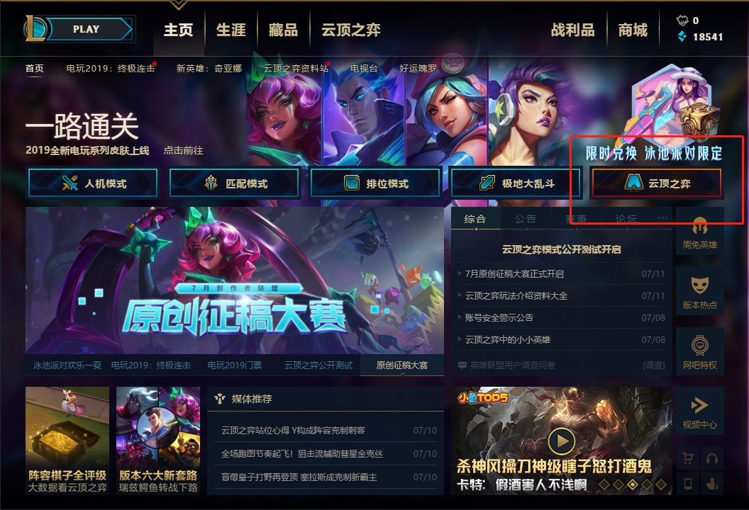 无限盤山 循环与攀登的无限盤山思考